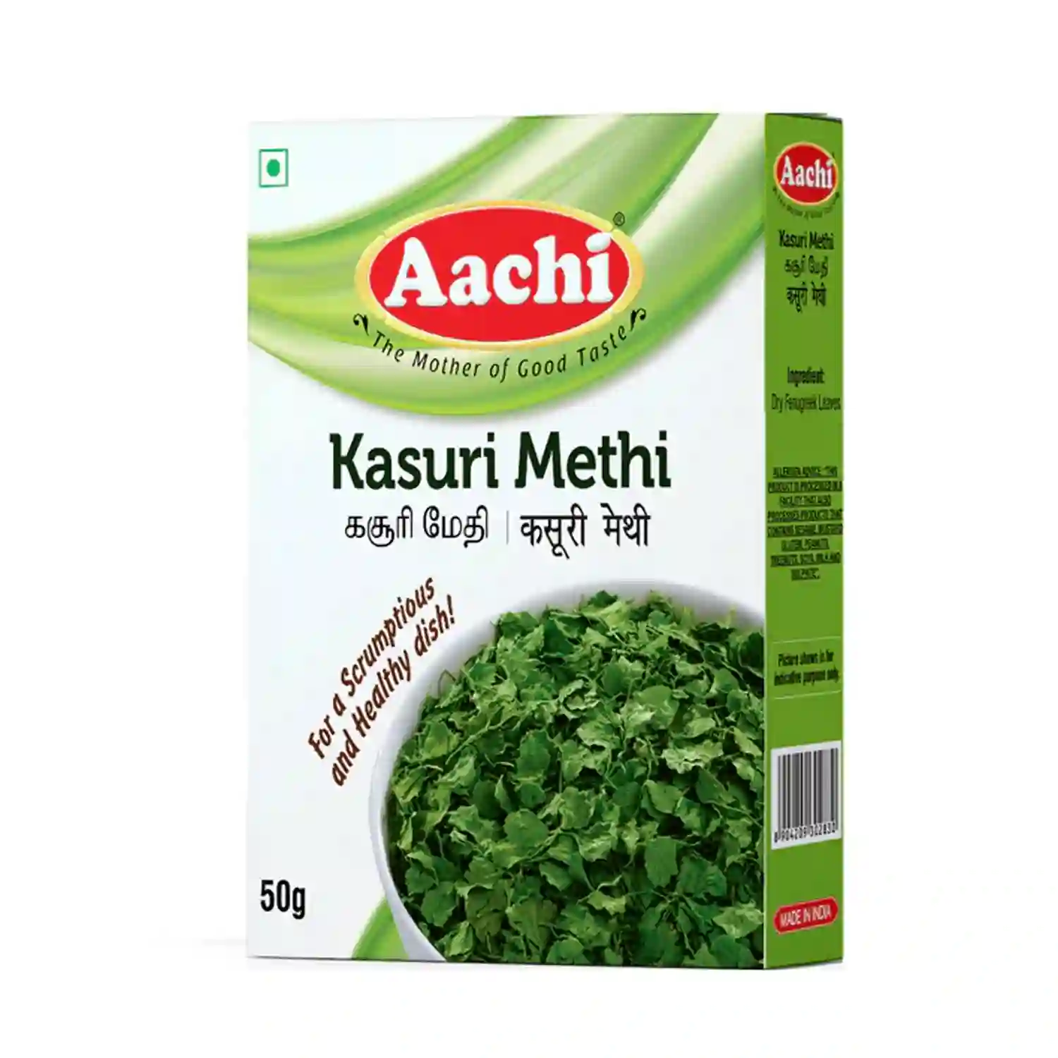 Kasuri Methi 50g